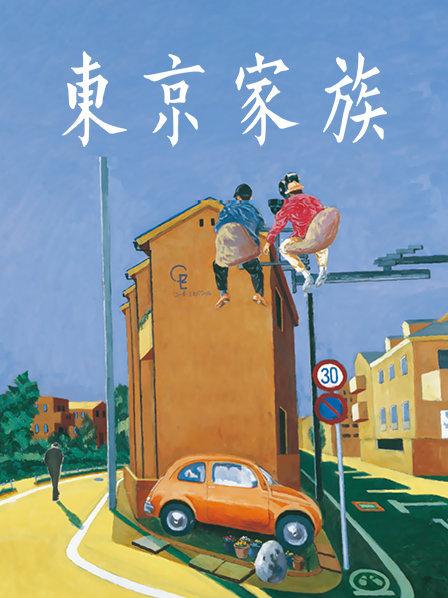 台湾公交车